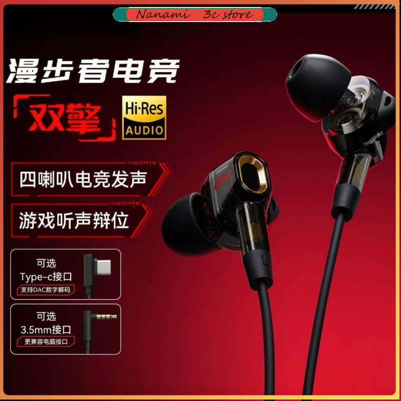 Noise Cancelling Headphone - Fones de Ouvido Gamer Edifier GM400