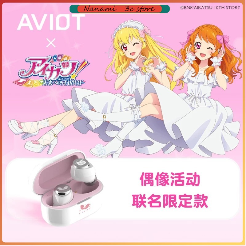 AVIOT Aikatsu! Fones de Ouvido - Noise Cancelling Headphone avaliação e preço