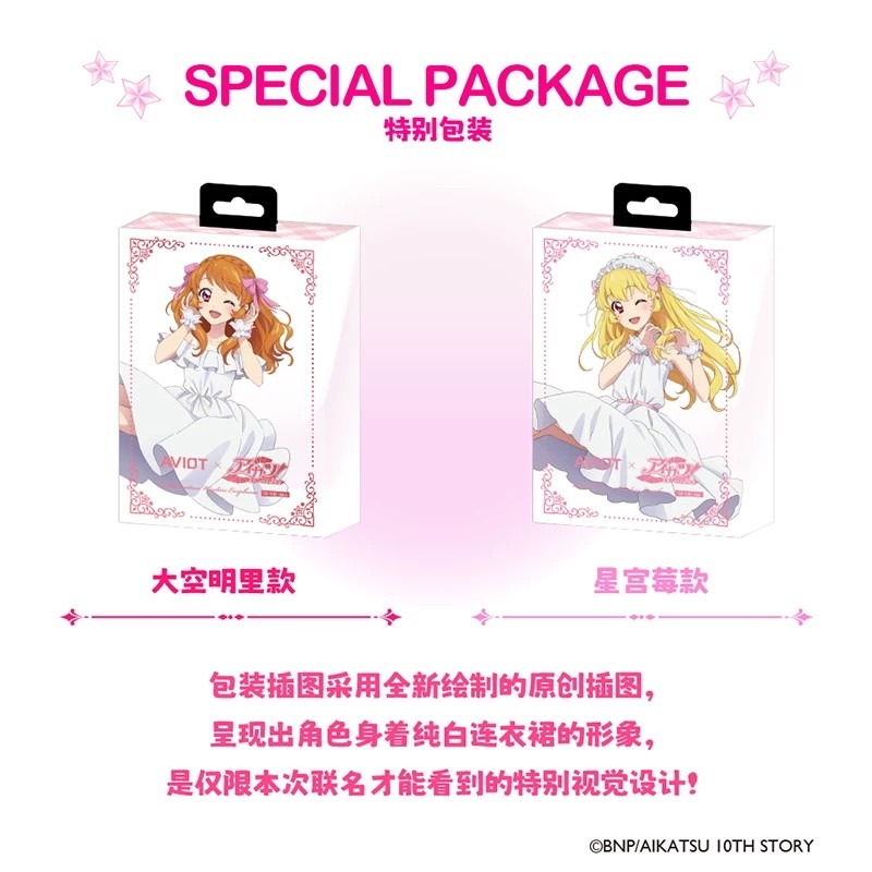 AVIOT Aikatsu! Fones de Ouvido - Noise Cancelling Headphone avaliação e preço